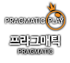 프라그매틱 라이브 라벨